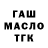 Героин хмурый Manana S
