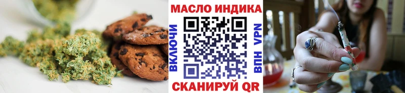 Canna-Cookies марихуана Купить Трубчевск