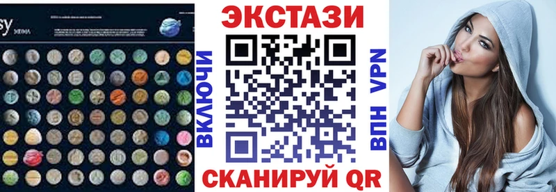 Купить закладки  Трубчевск  Ecstasy 280мг 
