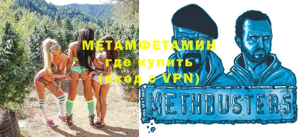 экстази Ельня