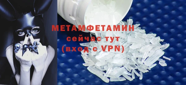 кристаллы Елабуга