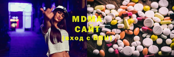 экстази Ельня