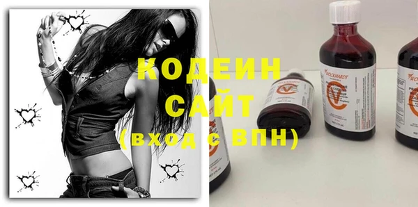 кристаллы Елабуга