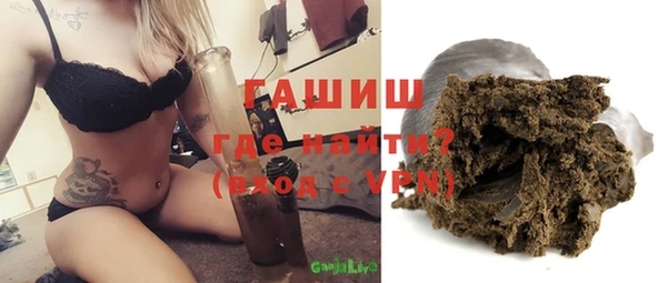 экстази Ельня