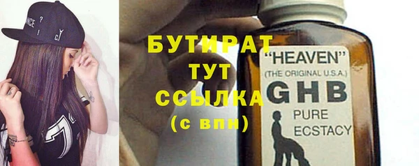экстази Ельня