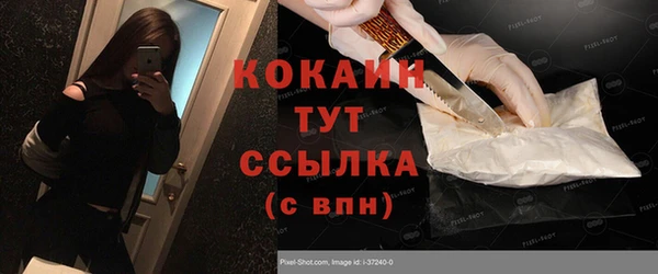 mdma Елизово