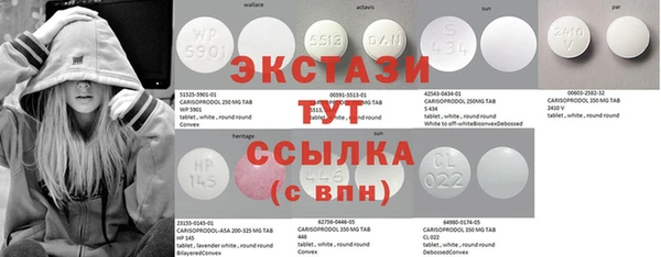 экстази Ельня