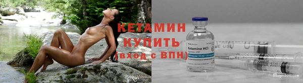 кристаллы Елабуга
