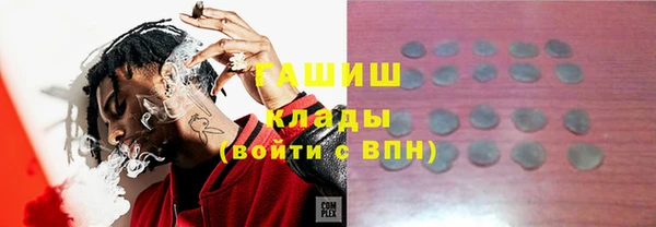 кристаллы Елабуга