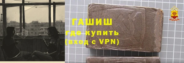 экстази Ельня