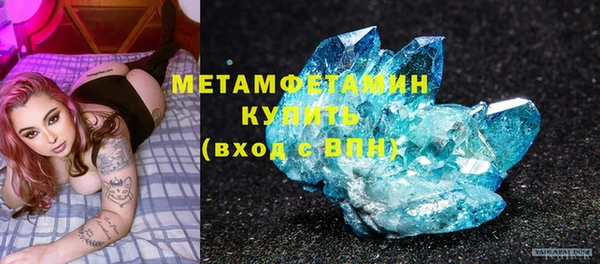 кристаллы Елабуга