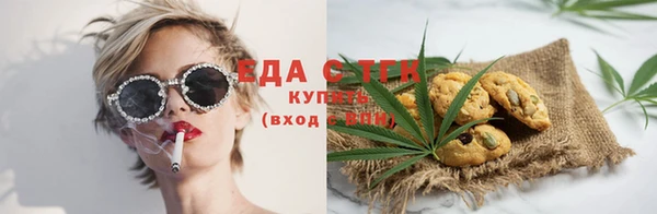 экстази Ельня