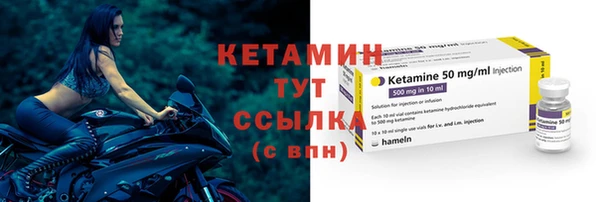 экстази Ельня
