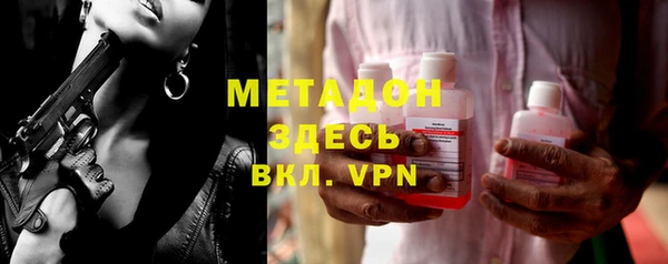 экстази Ельня