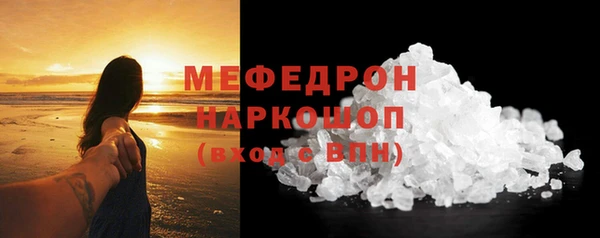 кристаллы Елабуга