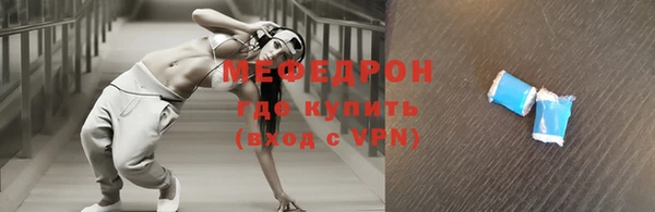 кристаллы Елабуга