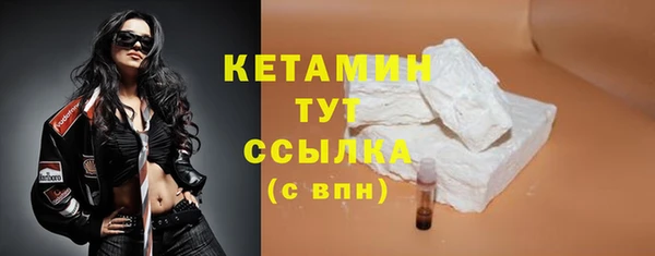 экстази Ельня