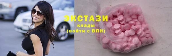 кристаллы Елабуга