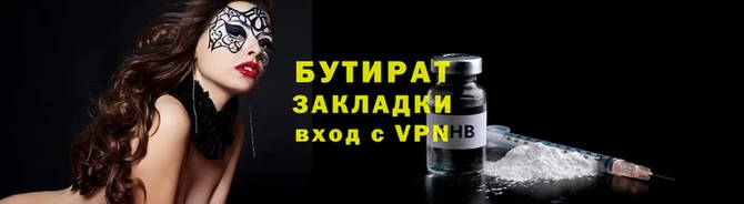 кристаллы Елабуга