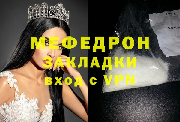 mdma Елизово