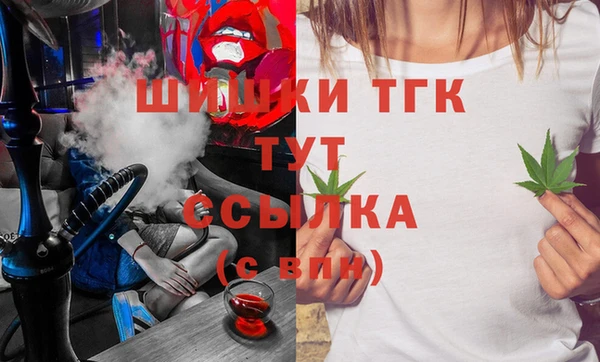 кристаллы Елабуга