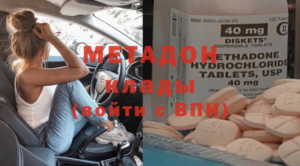 mdma Елизово