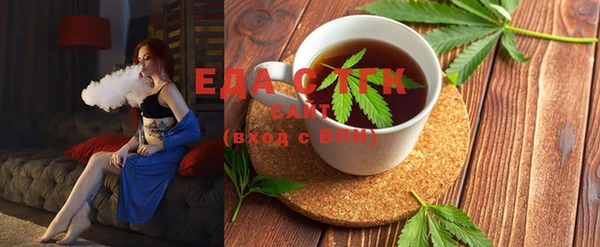 экстази Ельня