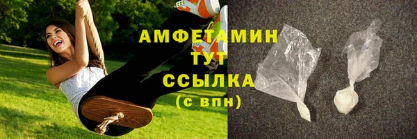 синтетический гашиш Заводоуковск