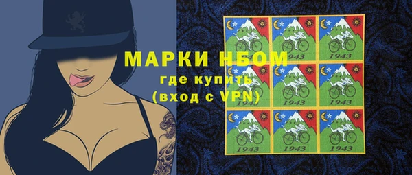 кристаллы Елабуга