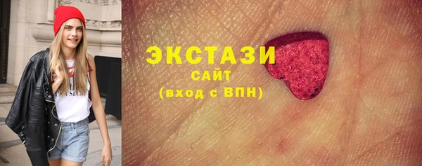 экстази Ельня