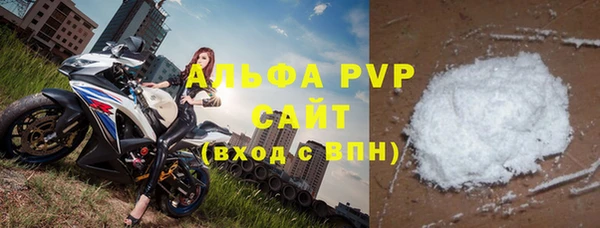 кристаллы Елабуга