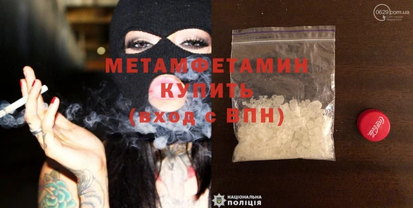 кристаллы Елабуга