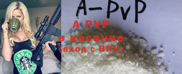 экстази Ельня