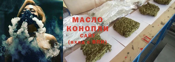кристаллы Елабуга