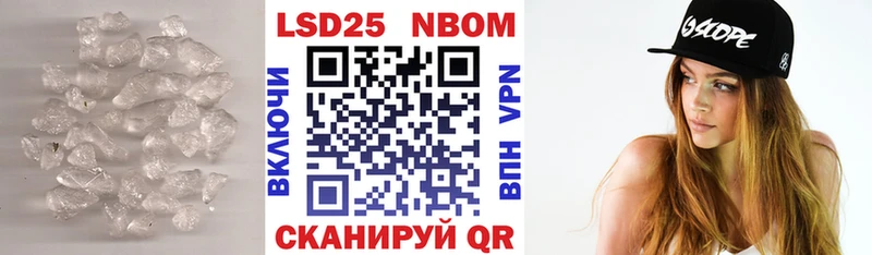 ЛСД экстази кислота  Купить  Трубчевск 