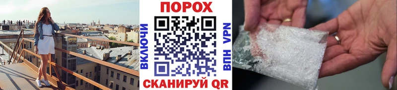 Купить  Трубчевск  Первитин Methamphetamine 