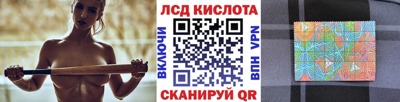 Купить  Трубчевск  Марки N-bome 1,5мг 