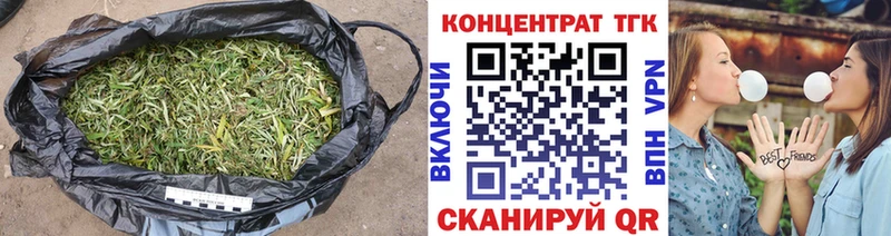 Купить  Трубчевск  ТГК вейп 