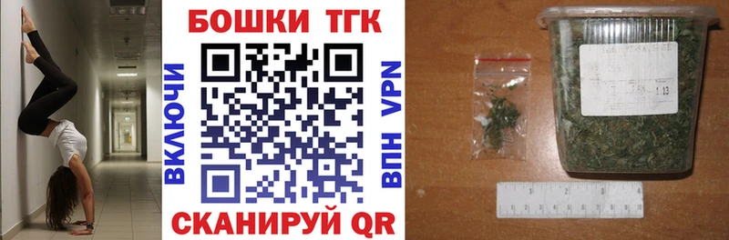 Бошки марихуана Amnesia Купить Трубчевск