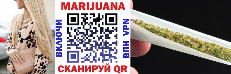 Конопля THC 21% Трубчевск